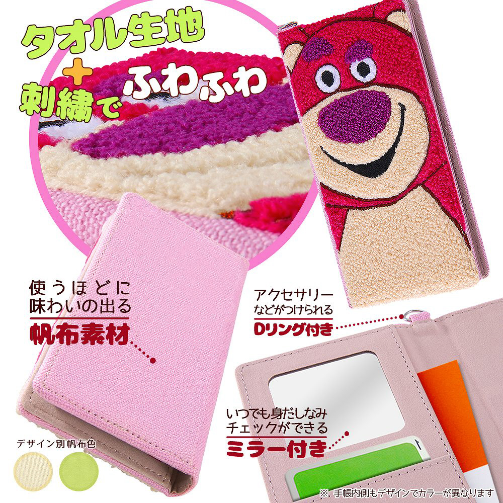 iPhone 13 Pro 『ディズニー・ピクサーキャラクター』/手帳型 FLEX