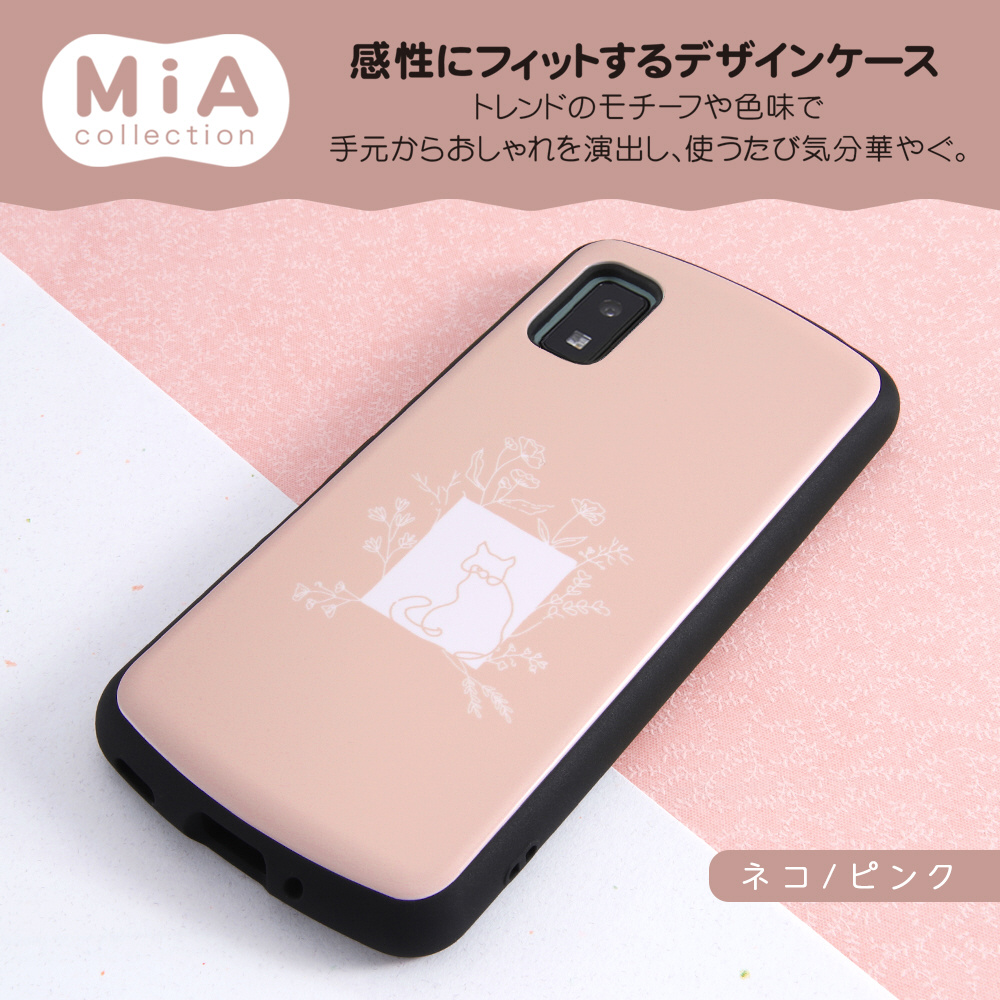 AQUOS wish2/wish 耐衝撃ケース MiA-collection/ネコ/ピンク イングレム IN-CAQWIAC4/NK2