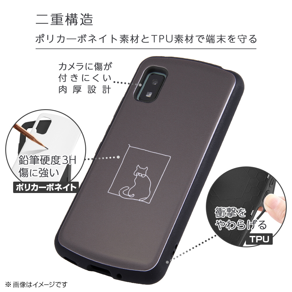 AQUOS wish2 ブラック 楽天市場】AQUOS wish / wish2 ケース SHG08 SHG06 A104SH SH