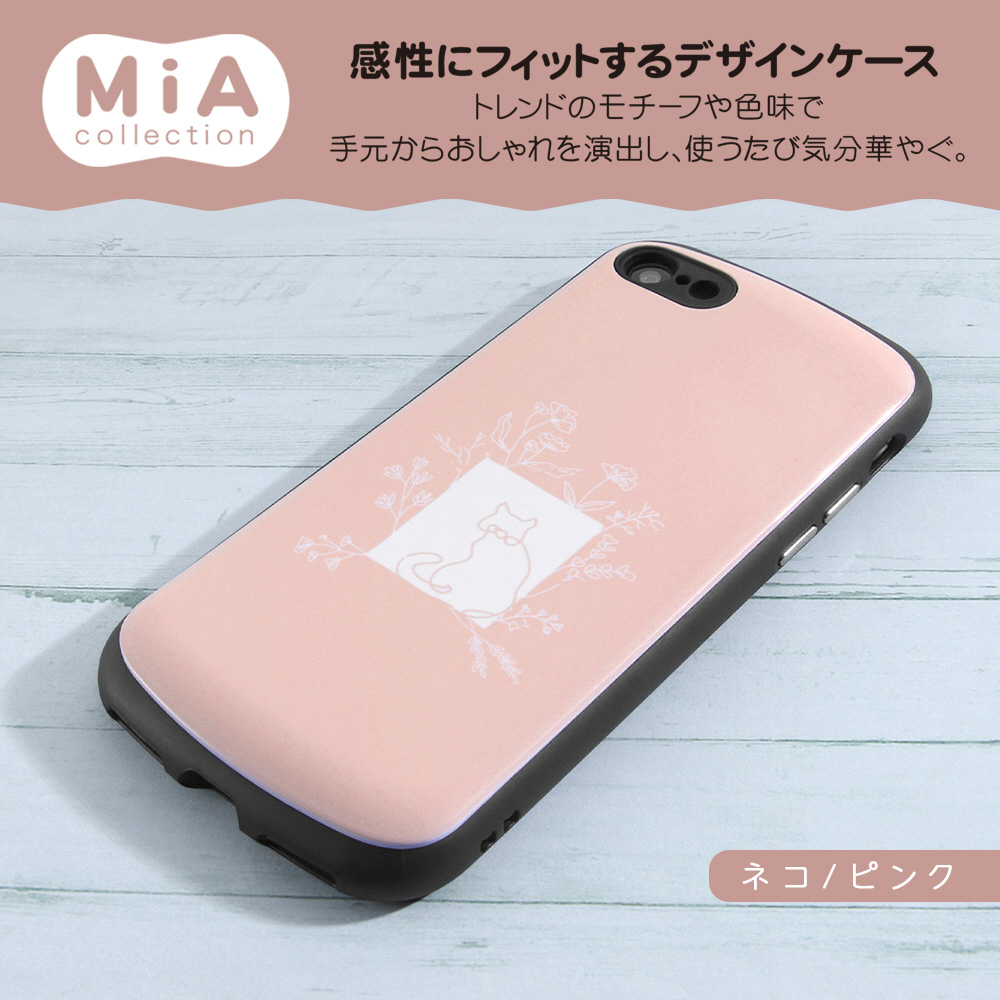 iPhone SE(第2世代)/8/7 耐衝撃ケース MiA-collection/ネコ/ピンク イングレム  IN-CP24AC4/NK2｜の通販はソフマップ[sofmap]