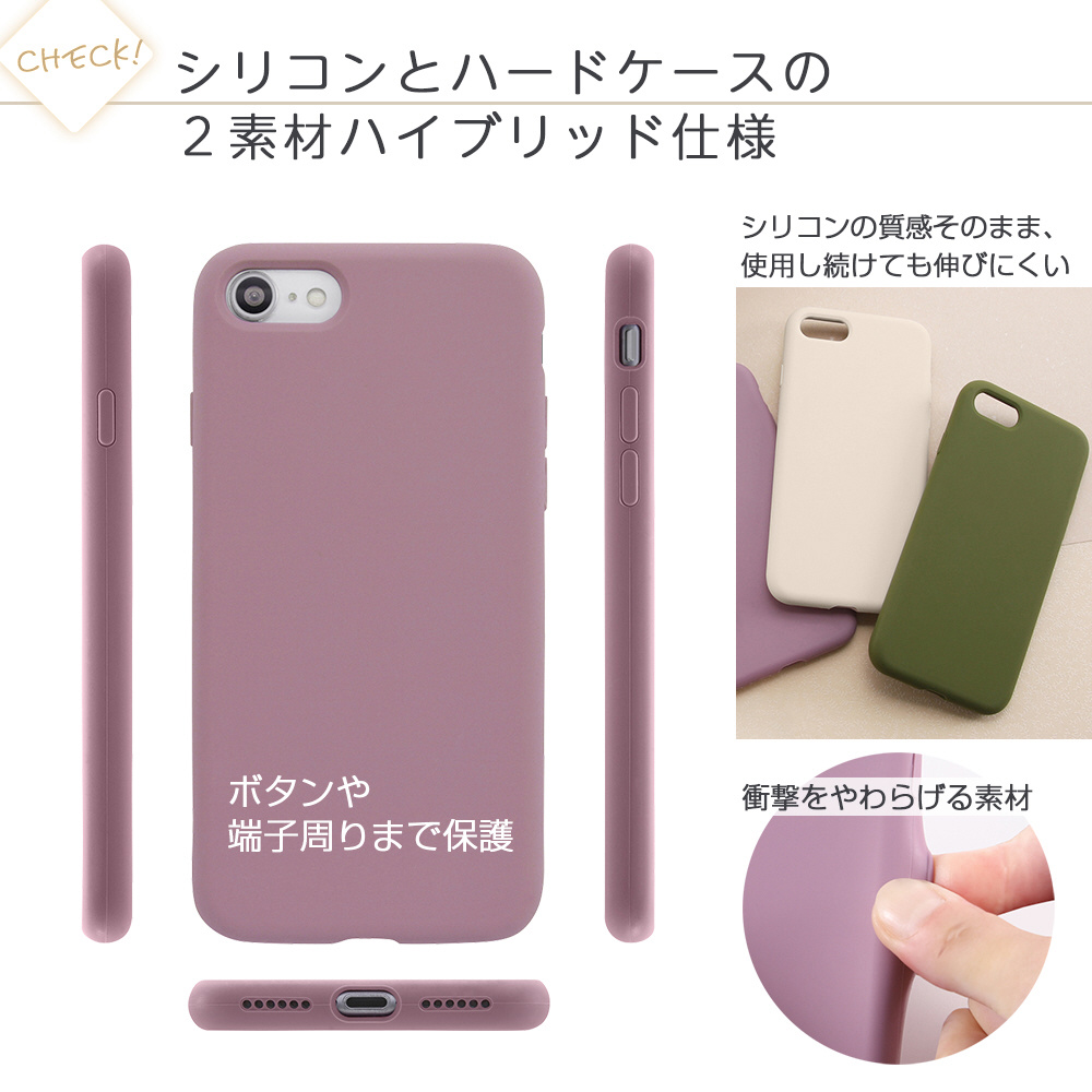 iPhoneSE,7,8共通ケース クリア 紫