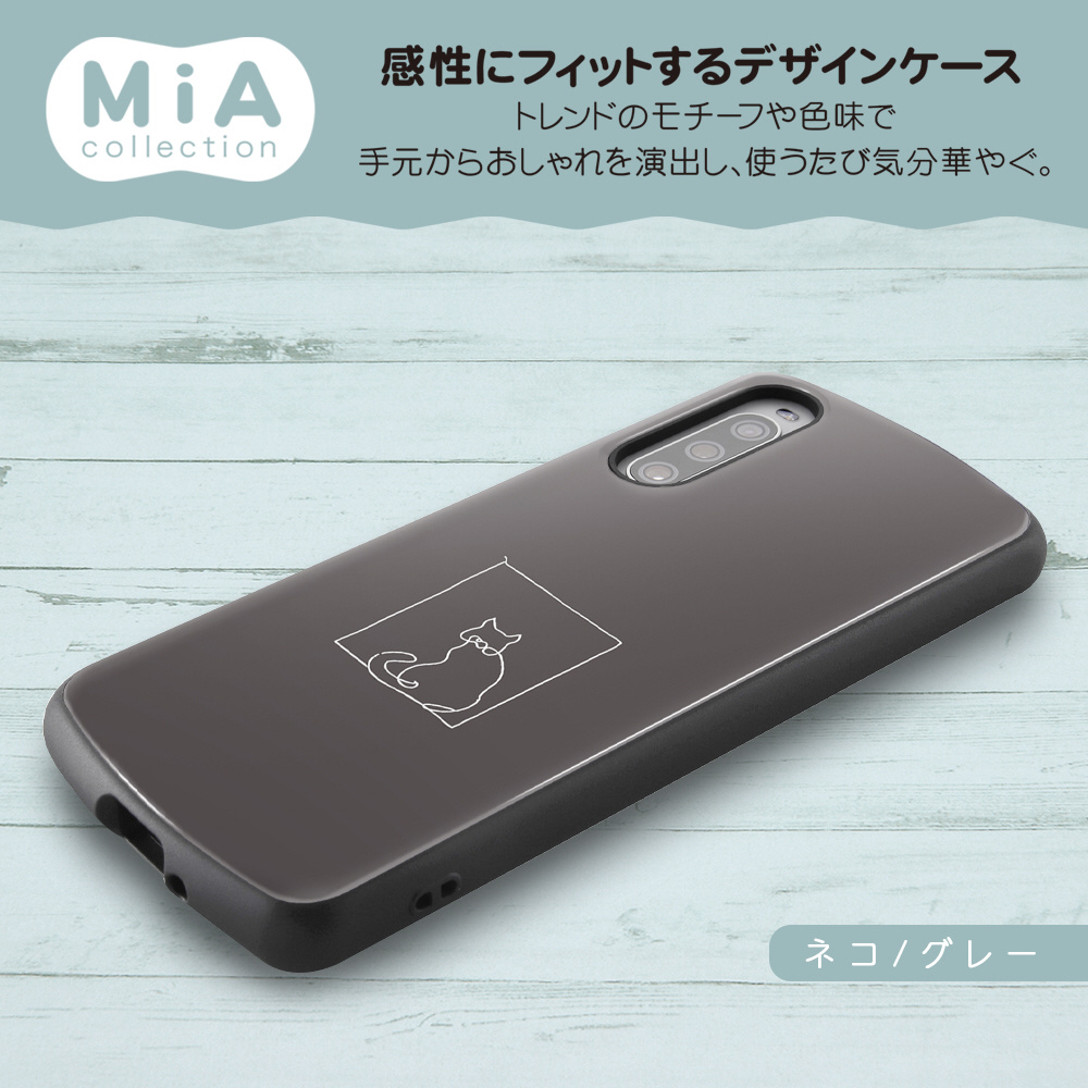 Xperia 10 IV 耐衝撃ケース MiA-collection/ネコ/グレー｜の通販はソフマップ[sofmap]