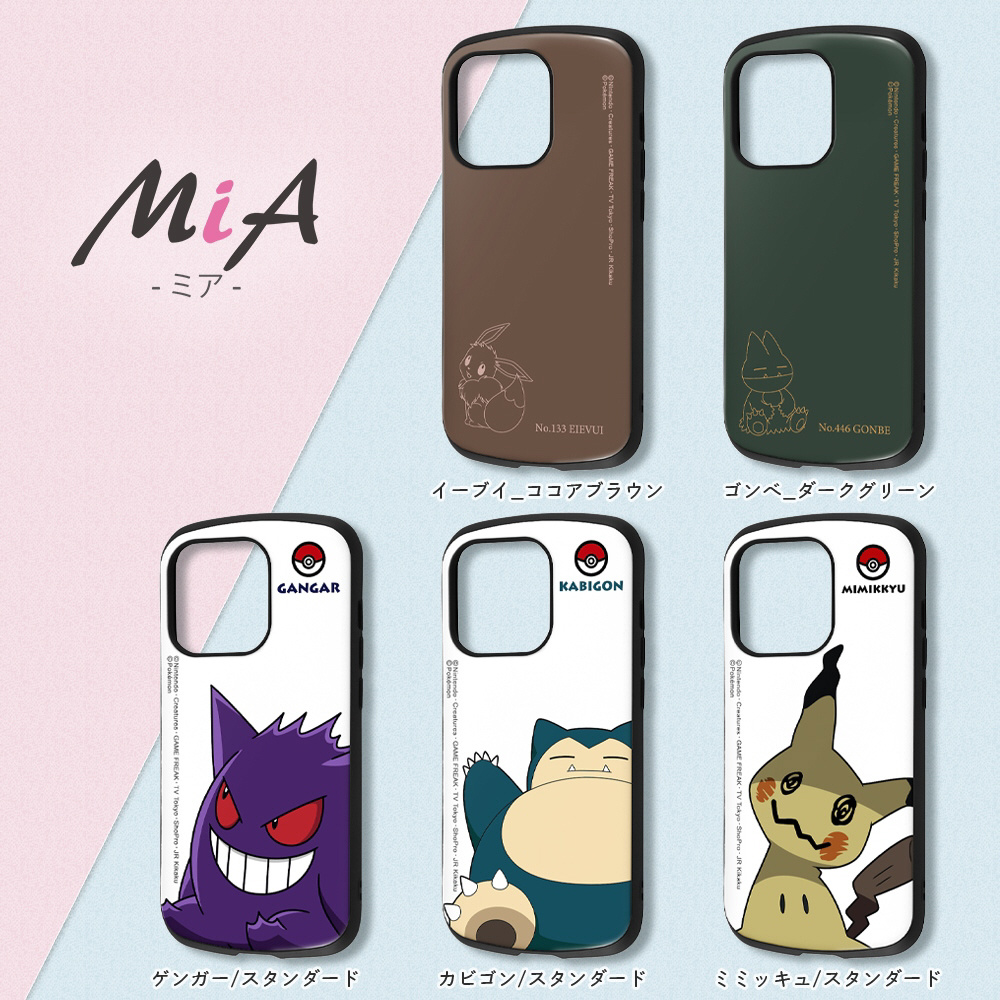 iPhone 14 Pro 『ポケットモンスター』/耐衝撃ケース MiA イングレム