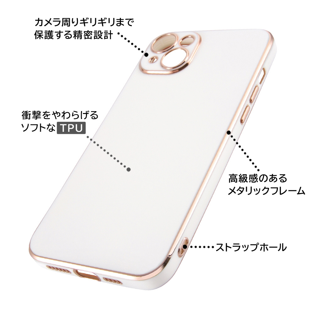 iPhone 14 Plus TPUソフトケース メタリック Felame/ライトブルー/ピンクゴールド