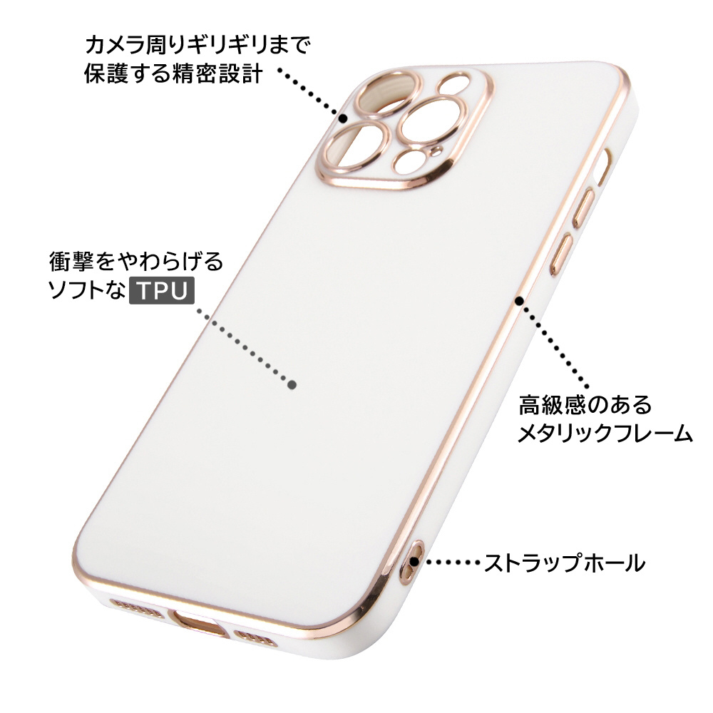 iPhone 14 Pro Max TPUソフトケース メタリック Felame/ホワイト