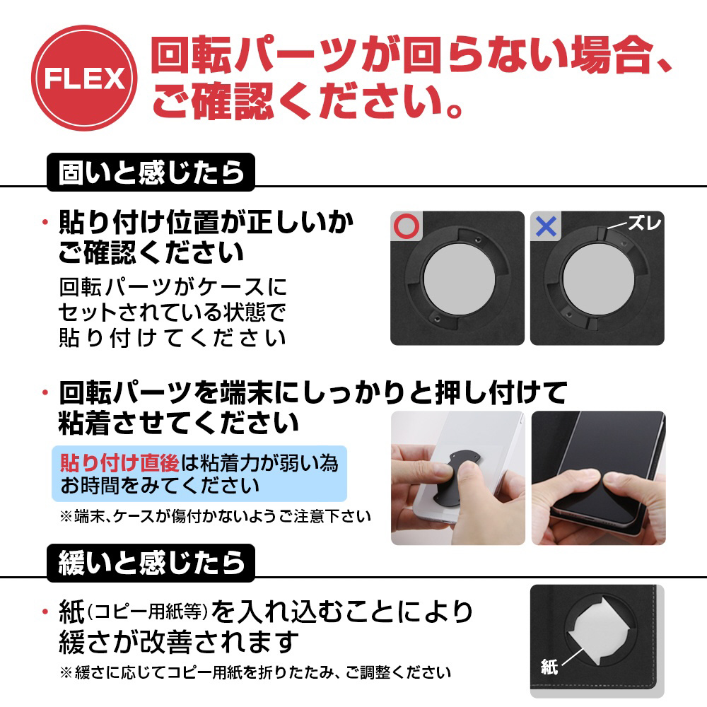 mk様ご確認用 揺らめい