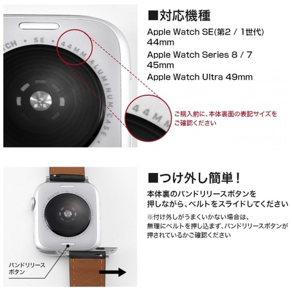 Apple Watch Series 8/7 45mm・Apple Watch SE（第2/1世代）44mm ...