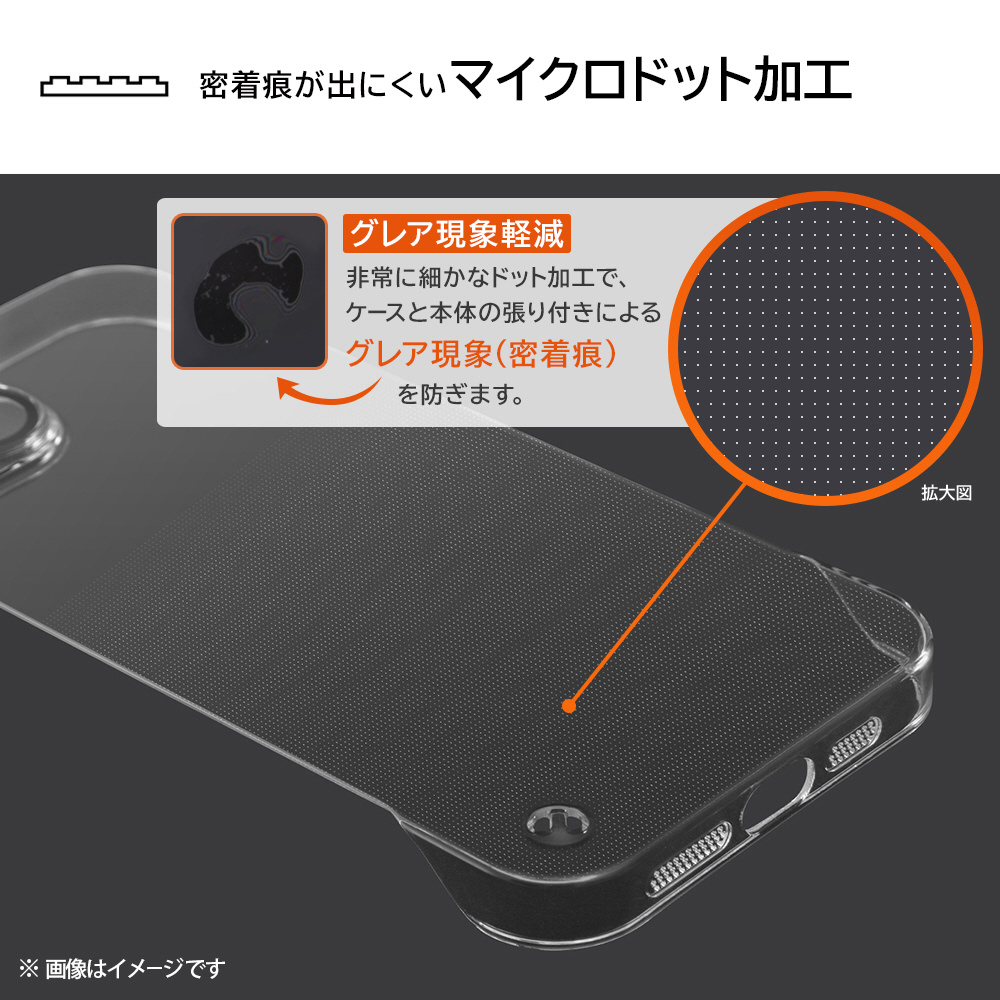 iPhone 14 超軽量 ハードケース ウルトラライト リング