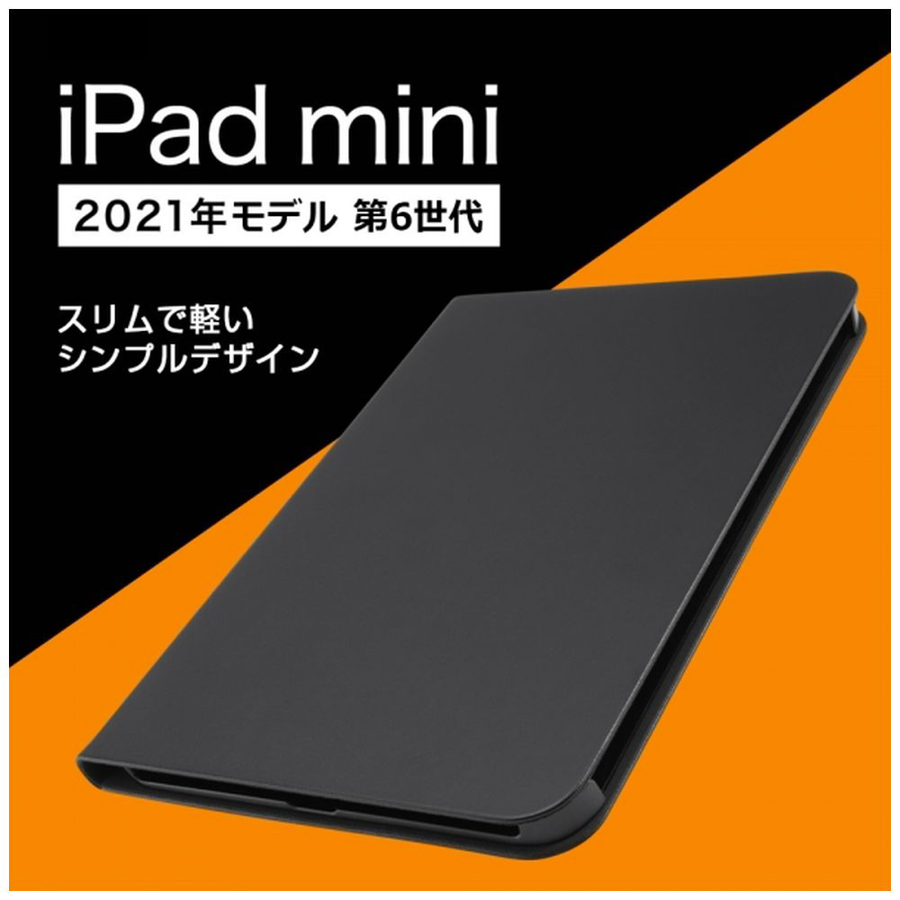iPad mini カバー　For MINI レッド