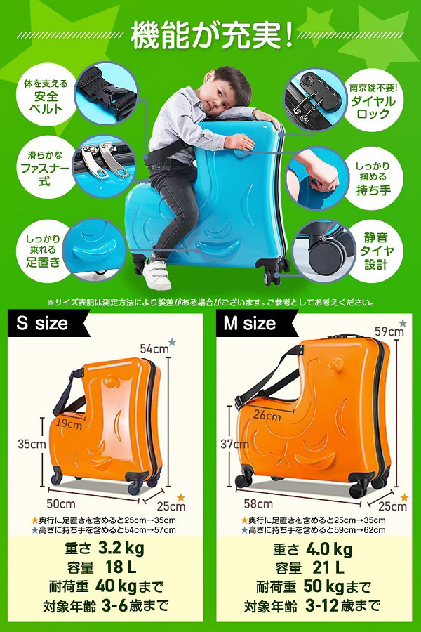 ma　　キッズトラベル 楽天市場】【2000円オフクーポンあり！】キッズトラベル