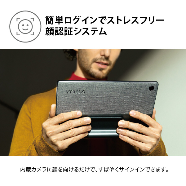 【GINGER掲載商品】 Lenovo Yoga Tab 11 2022年版 [11インチ] Bluetooth ワイヤレス 折りたたみ キーボード と 反射防止 液晶保護フィルム セット メール便送料無料