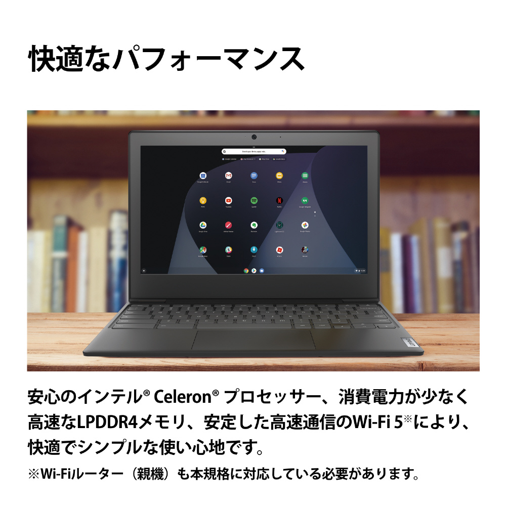 82BA000LJP ノートパソコン IdeaPad Slim350i Chromebook オニキスブラック [11.6型 /intel  Celeron /eMMC：32GB /メモリ：4GB /2020年8月モデル]