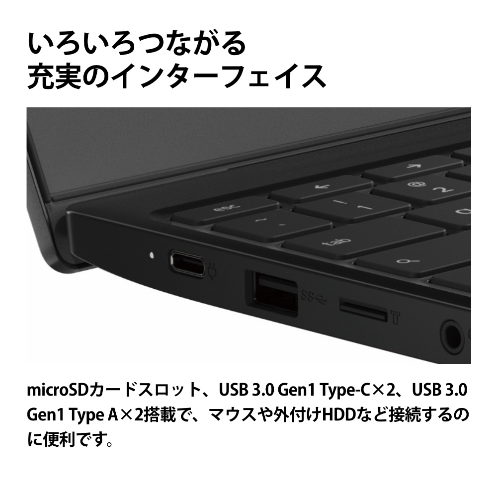 MediPC【Windows11】Lenovo ノートパソコン｜SSD256GB｜外付HDD