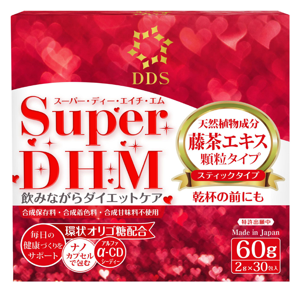 Dds スーパーdhm 30包 美容 ダイエットの通販はソフマップ Sofmap