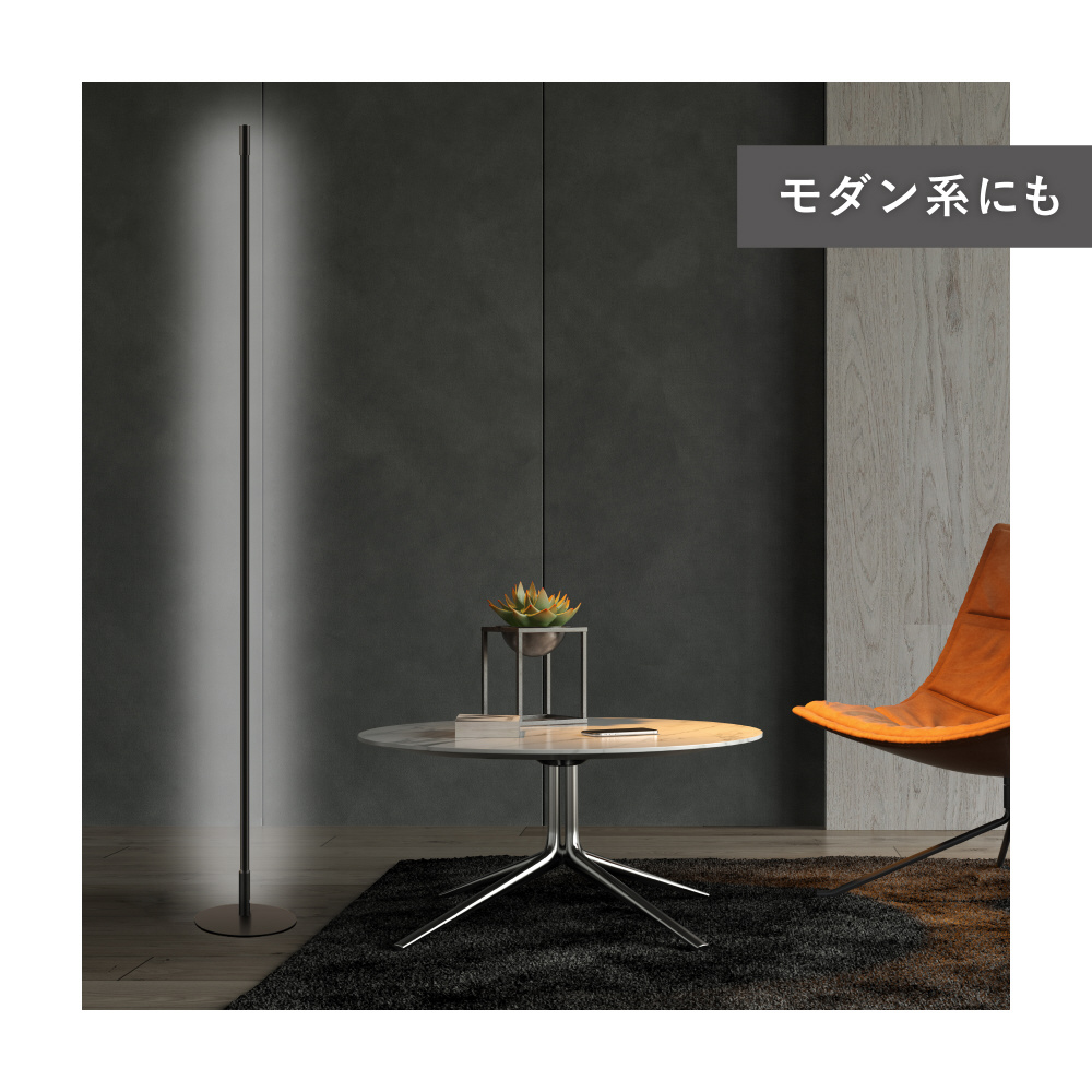 7Life スリムロングバーライト リモコン有 黒 H120CM 中性光 DH
