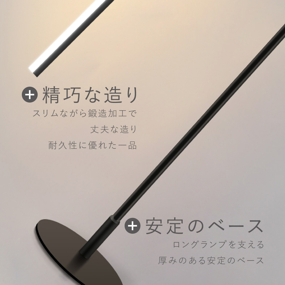 7Life スリムロングバーライト リモコン有 黒 H120CM 中性光 DH
