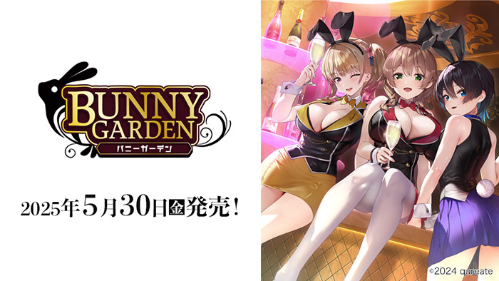 バニーガーデン DIVINE CROSS ブースターパック BOX（20パック