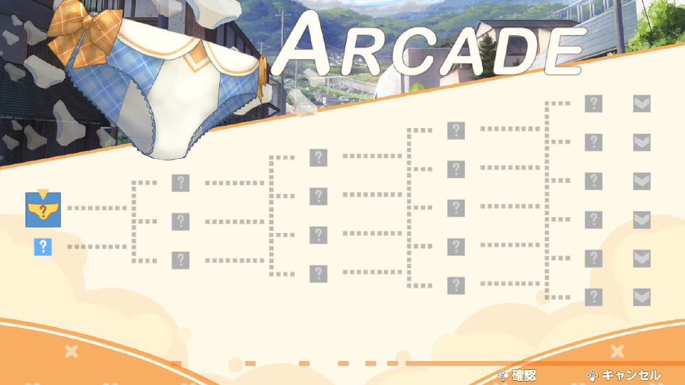 Panty Party 完全体 特装版|賈船