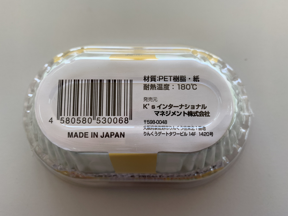 緑十字 小判型番号札 1~100 連番号入 スカイブルー 小判札453-SB 1~100