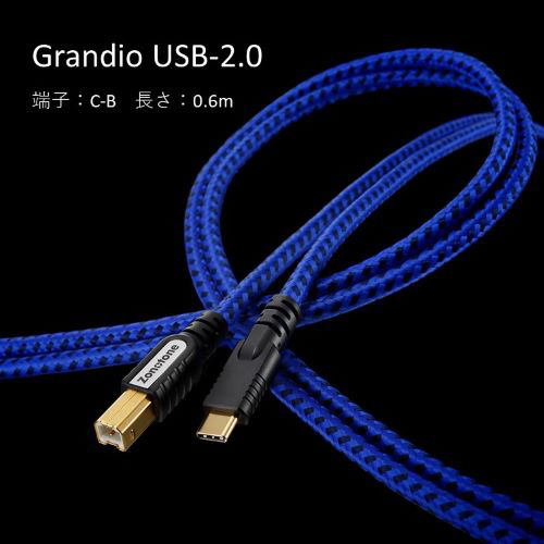 0.6m USB2.0ケーブル C-B   Grandio USB-2.0 0.6CB ［0.6m］