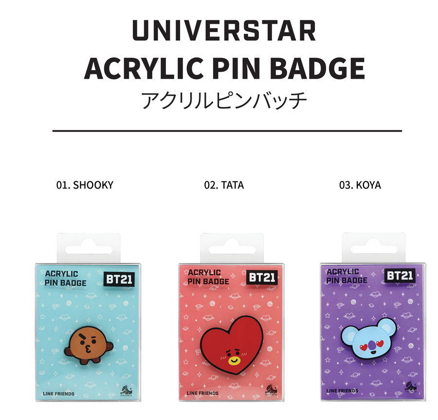 アクリルピンバッジ BT21 TATA BPA-BT21-TT｜の通販はソフマップ[sofmap]