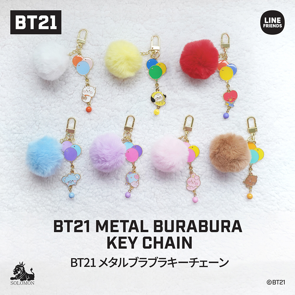 メタルブラブラチェーン BT21 BABYシリーズ CHIMMY｜の通販は