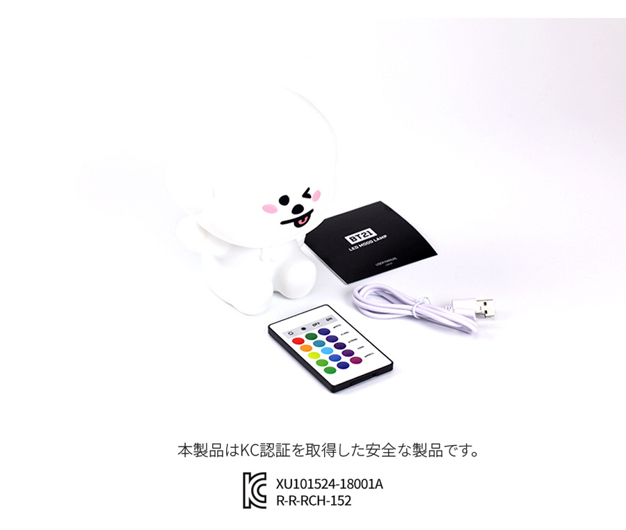 防弾少年団（BTS）【公式】BT21 MOODLIGHT　（TATA） 防弾少年団（BTS）【公式】BT21 MOODLIGHT （TATA） 防弾少年団（BTS