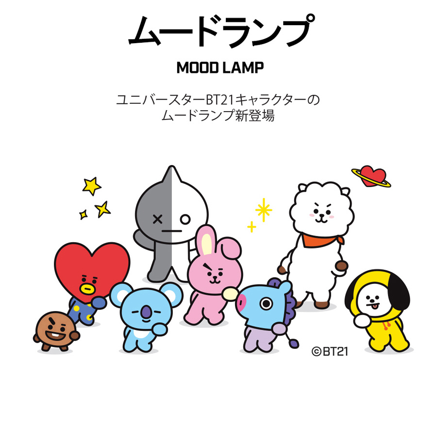 LEDムードランプ RLP-BT21-KY KOYA [LED]｜の通販はソフマップ[sofmap]