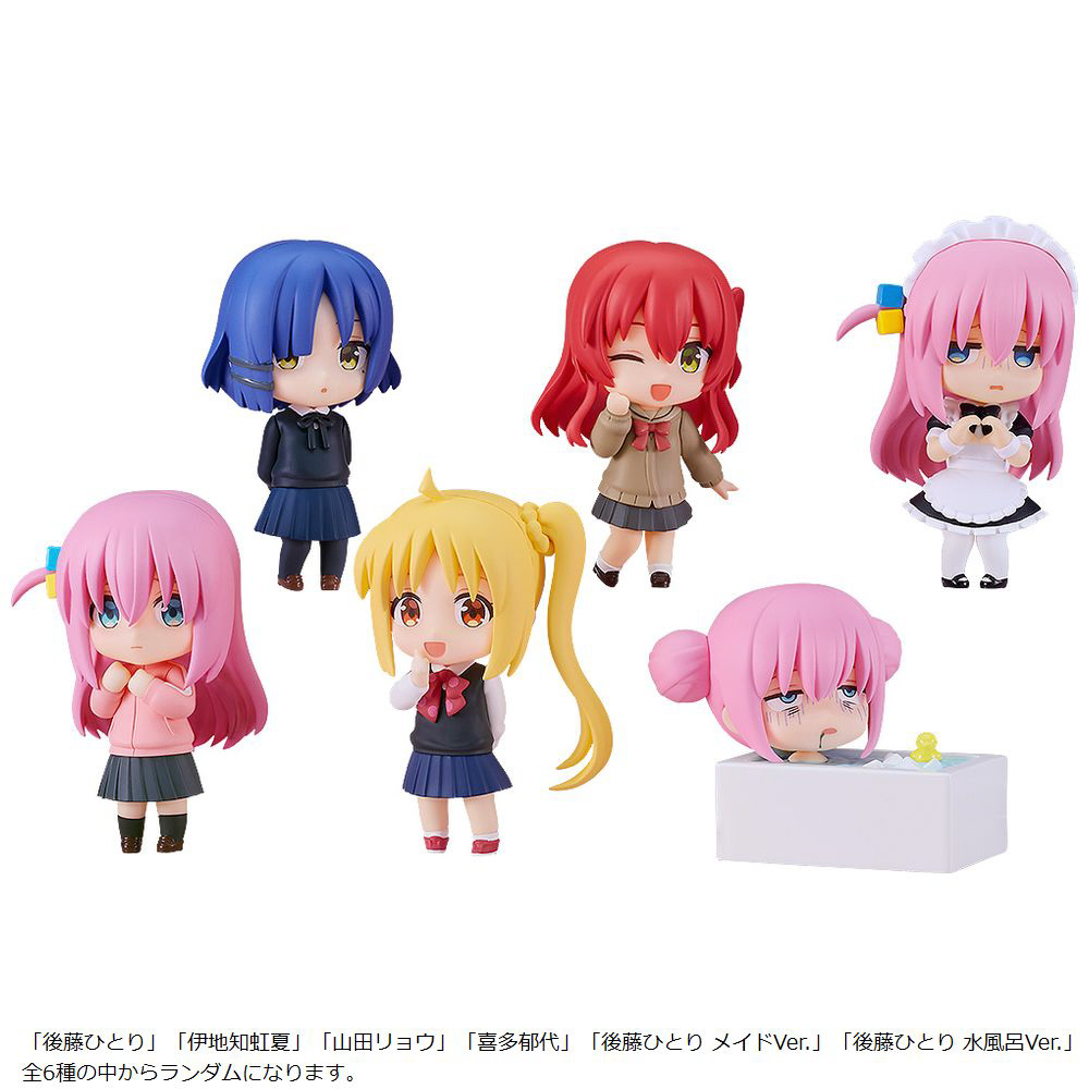 ねんどろいどさぷらいず アニメ「ぼっち・ざ・ろっく！」【単品】