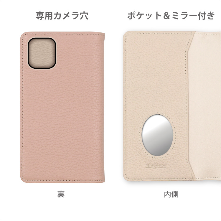 iPhone 11対応 手帳型ケース エレガンテ ポッシュ ベリーニピンク PO