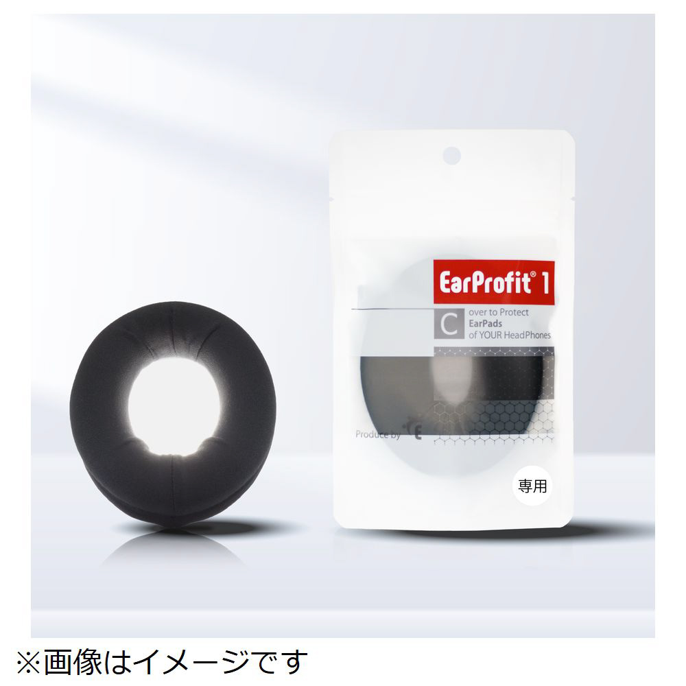 ヘッドホンカバー EarProfit SHURE AONIC50 GEN1 GEN2 BLACK