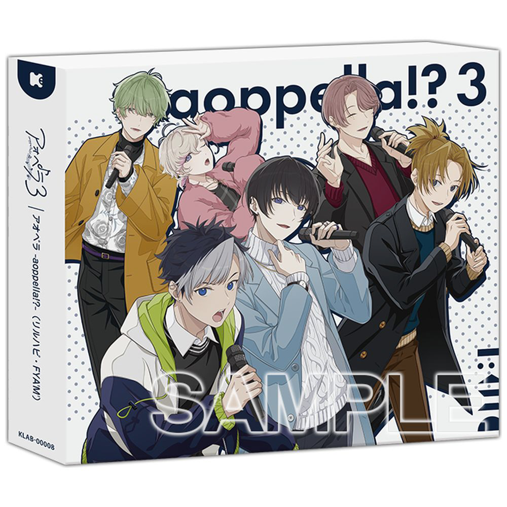 アオペラ -aoppella！？-（リルハピ・FYA'M'）/ アオペラ -aoppella！？- 初回限定盤-FYA'M' ver．-  （CD＋ブロマイドセット）｜の通販はソフマップ[sofmap]