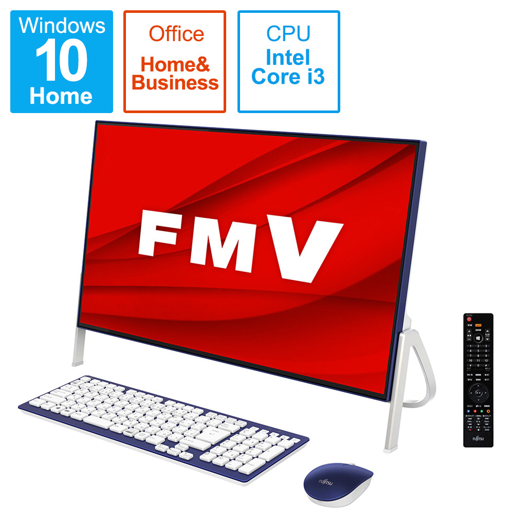 FMVF56D3LB デスクトップパソコン ESPRIMO FH56/D3（テレビ機能