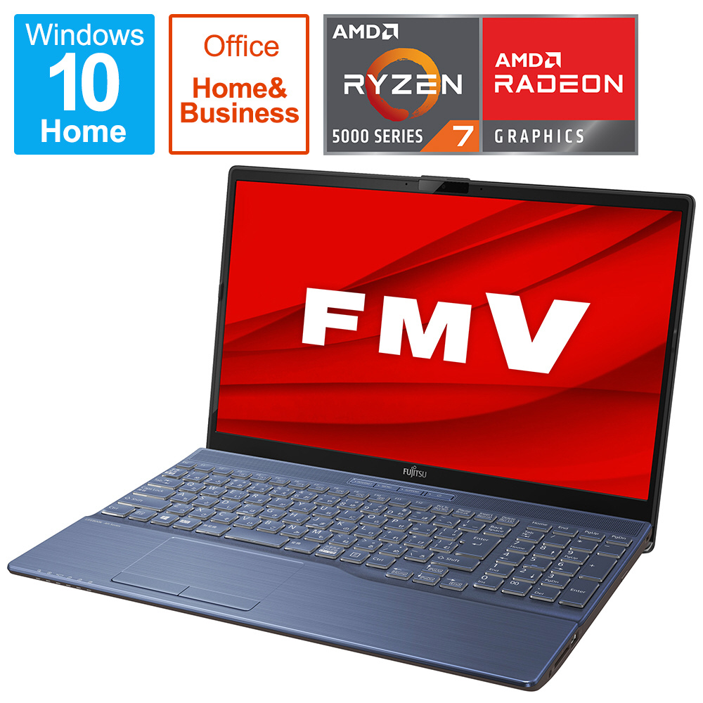 ノートパソコン LIFEBOOK AH76/F1 メタリックブルー FMVA76F1LB ［15.6型 /AMD Ryzen 7 /SSD：512GB  /メモリ：8GB /2021年春モデル］