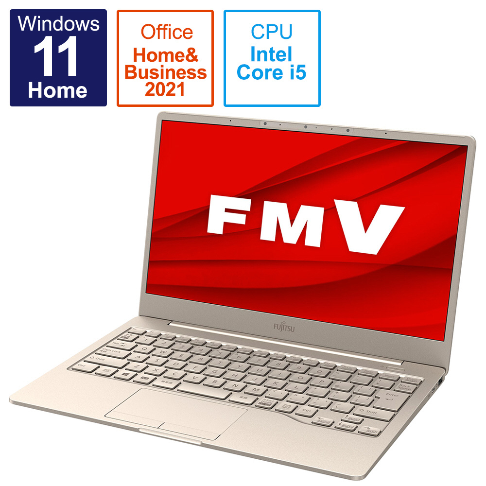 ノートパソコン LIFEBOOK CH75/F3 ベージュゴールド FMVC75F3G ［13.3型 /Windows11 Home /intel  Core i5 /メモリ：8GB /SSD：256GB /Office HomeandBusiness /日本語版キーボード /2021年10月モデル ］｜の通販はソフマップ[sofmap]