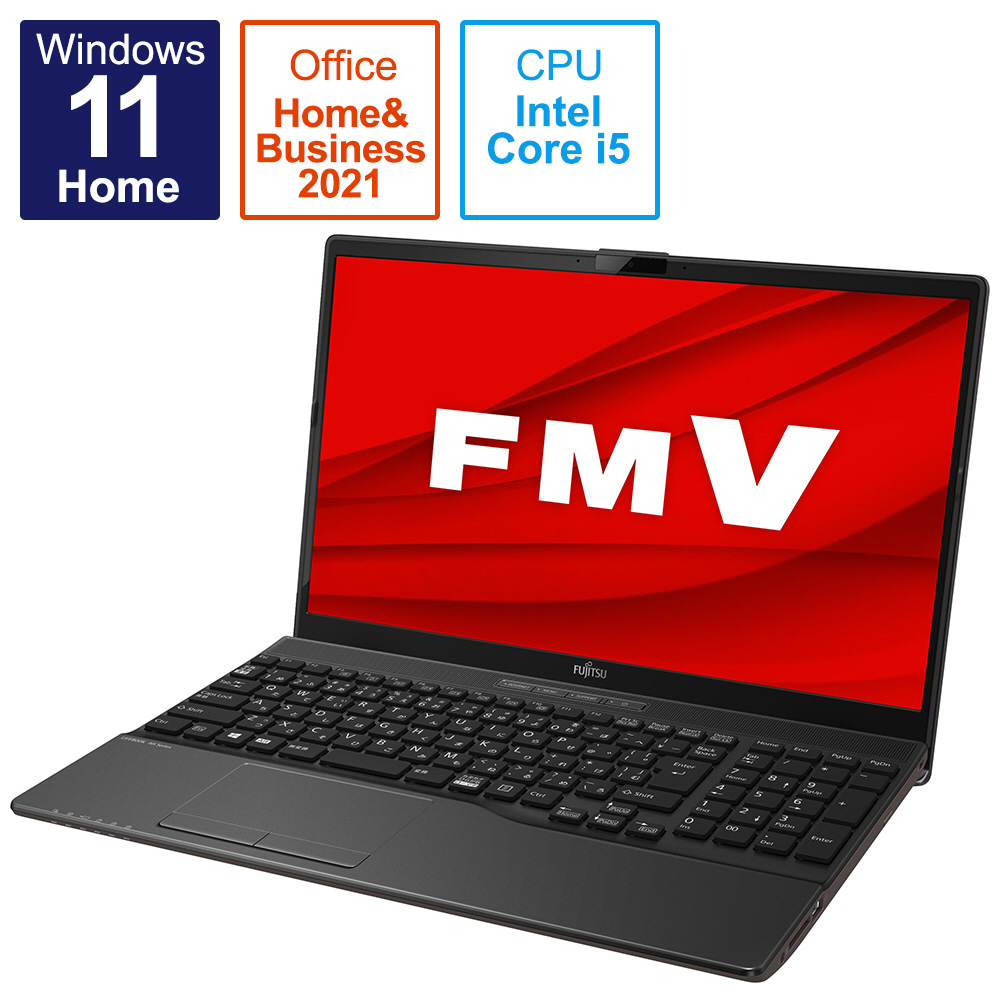 ノートパソコン LIFEBOOK AH54/F ブライトブラック FMVA54FB ［15.6型 /Windows11 Home /intel  Core i5 /メモリ：8GB /SSD：512GB /Office HomeandBusiness /2022年1月モデル］