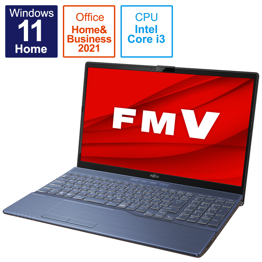 ノートパソコン LIFEBOOK AH45/G2 メタリックブルー FMVA45G2L ［15.6