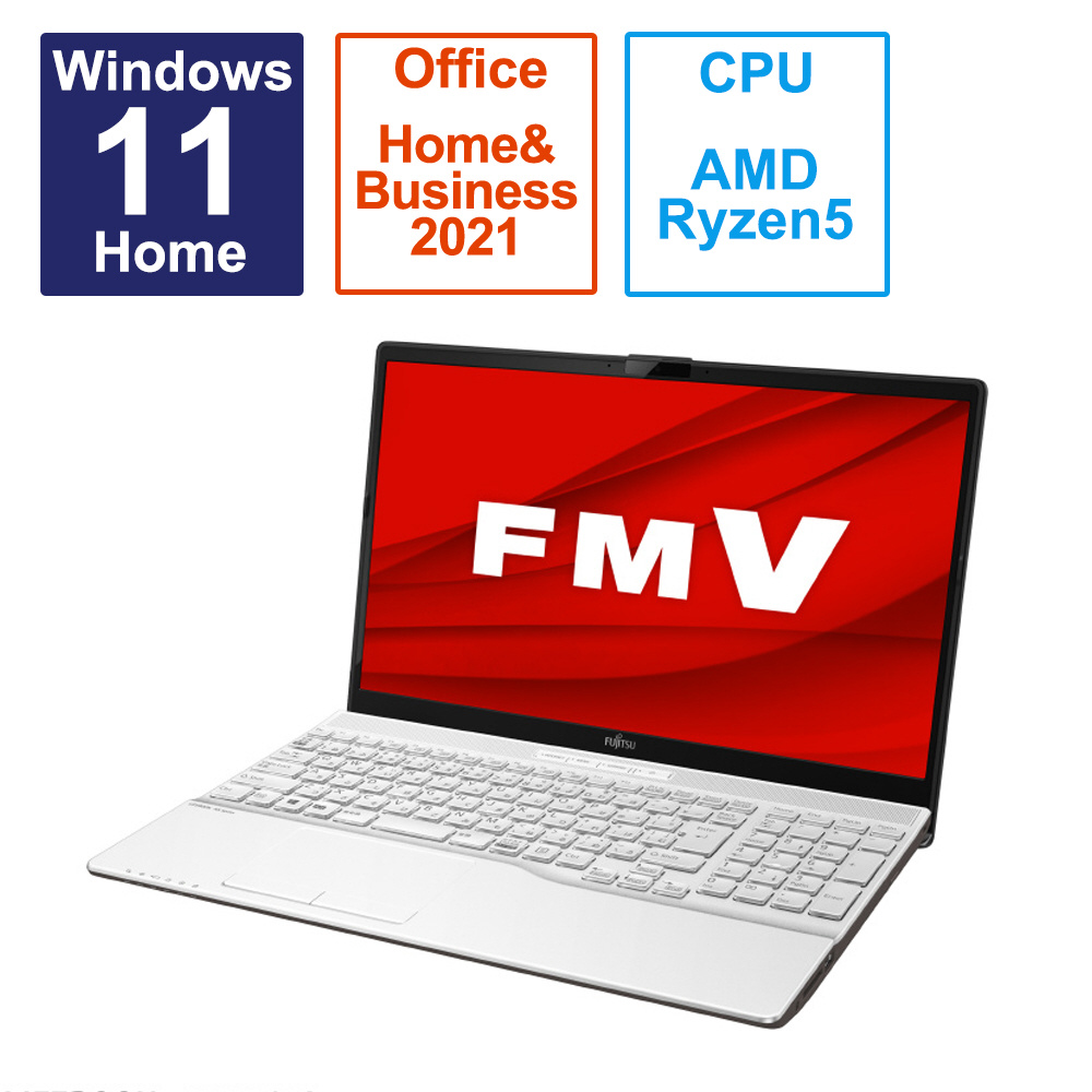 ノートパソコン FMV LIFEBOOK AH450/G プレミアムホワイト FMVA450GW ［15.6型 /Windows11 Home  /AMD Ryzen 5 /メモリ：8GB /SSD：256GB /Office HomeandBusiness /日本語版キーボード