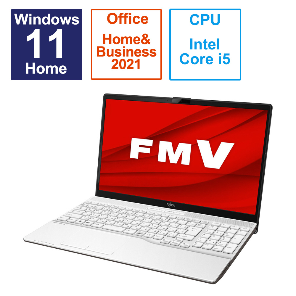 ノートパソコン FMV LIFEBOOK AH45/H2 プレミアムホワイト FMVA45H2W ［15.6型 /Windows11 Home  /intel Core i5 /メモリ：8GB /SSD：256GB /Office HomeandBusiness /日本語版キーボード  /2023年7月モデル］｜の通販はソフマップ[sofmap]