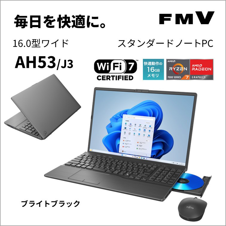 ノートパソコン FMV LIFEBOOK AH53/J3 ブライトブラック FMVA53J3B ［16.0型 /Windows11 Home /AMD  Ryzen 7 /メモリ：16GB /SSD：512GB /Office HomeandBusiness /日本語版キーボード  /2024年10月モデル］｜の通販はソフマップ[sofmap]