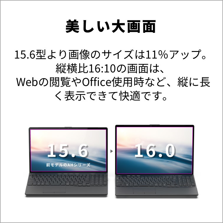 ノートパソコン FMV LIFEBOOK AH53/J3 ブライトブラック FMVA53J3B ［16.0型 /Windows11 Home /AMD  Ryzen 7 /メモリ：16GB /SSD：512GB /Office HomeandBusiness /日本語版キーボード  /2024年10月モデル］｜の通販はソフマップ[sofmap]