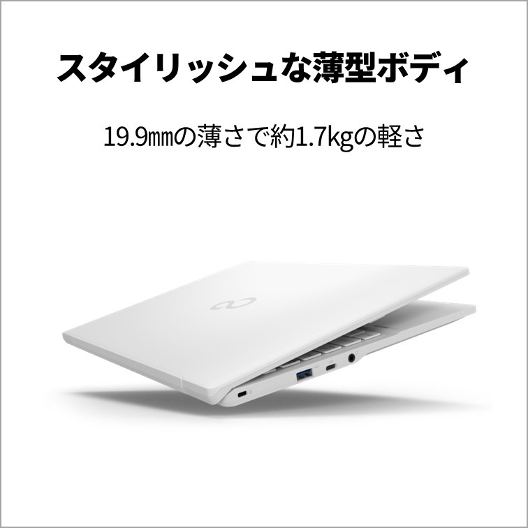 ノートパソコン FMV Lite 3515/J3 アーバンホワイト FMV3515J3W ［15.6型 /Windows11 Home /intel  Celeron /メモリ：8GB /SSD：256GB /Office HomeandBusiness /日本語版キーボード  /2024年10月モデル］｜の通販はソフマップ[sofmap]