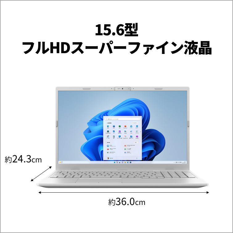 ノートパソコン FMV Lite 3515/J3 アーバンホワイト FMV3515J3W ［15.6型 /Windows11 Home /intel  Celeron /メモリ：8GB /SSD：256GB /Office HomeandBusiness /日本語版キーボード  /2024年10月モデル］｜の通販はソフマップ[sofmap]