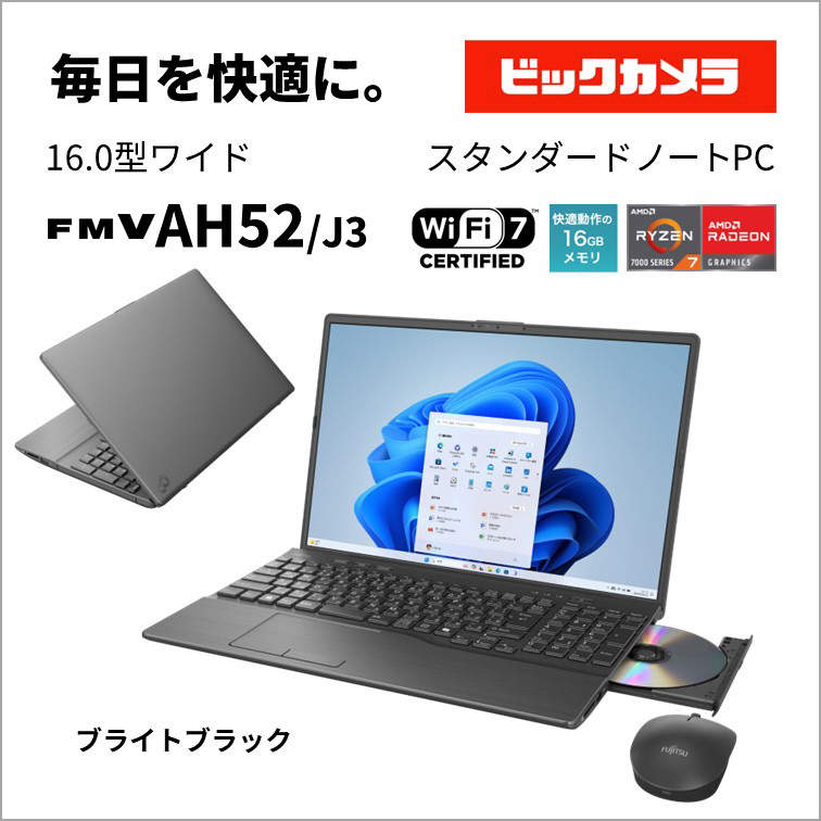 ノートパソコン FMV LIFEBOOK AH52/J3 ブライトブラック FMVA52J3BB ［16.0型 /Windows11 Home  /AMD Ryzen 7 /メモリ：16GB /SSD：512GB /Office HomeandBusiness /日本語版キーボード  /2024年10月モデル］｜の通販はソフマップ[sofmap]