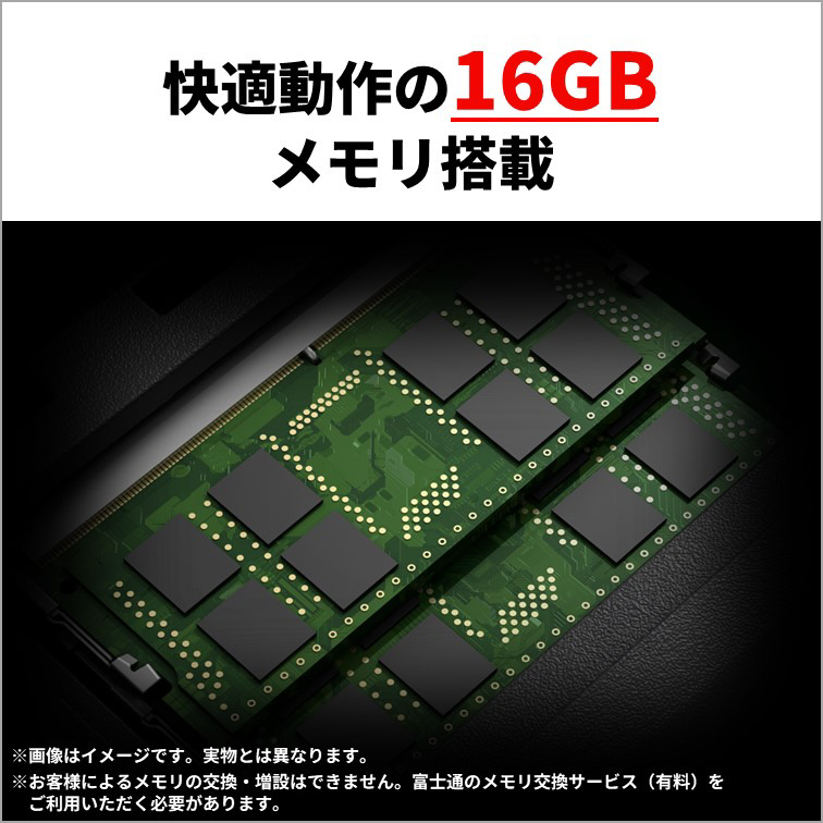 ノートパソコン FMV LIFEBOOK AH52/J3 ブライトブラック FMVA52J3BB ［16.0型 /Windows11 Home  /AMD Ryzen 7 /メモリ：16GB /SSD：512GB /Office HomeandBusiness /日本語版キーボード  /2024年10月モデル］｜の通販はソフマップ[sofmap]