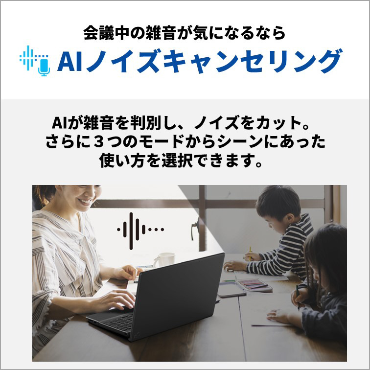 ノートパソコン FMV AHシリーズ LIFEBOOK AH480/J(365 Basic+ ノートパソコン FMV AHシリーズ LIFEBOOK AH480/J(365 Basic+