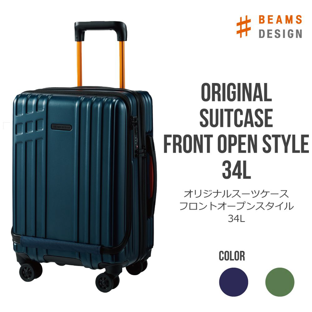 DESIGN ハードキャリー BEAMS（ビームス） ネイビー GW-BD45-006