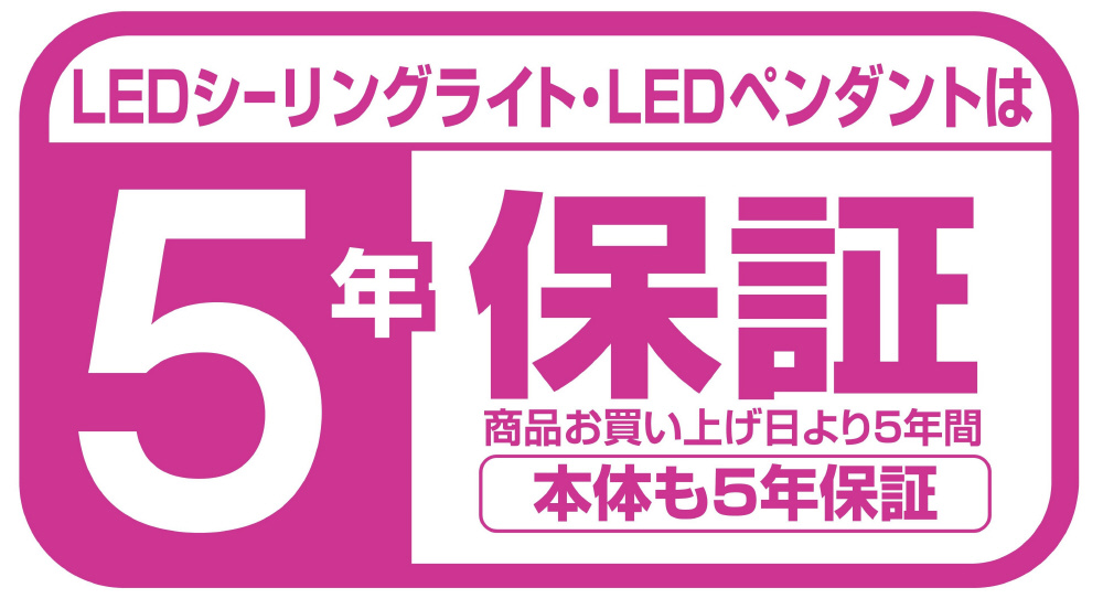 ＬＥＤシーリング 【～10畳】【調光・調色】【きれいに光る