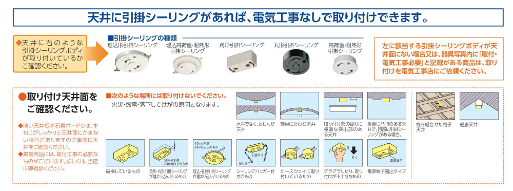 ＬＥＤシーリング 【～10畳】【調光・調色】【きれいに光る