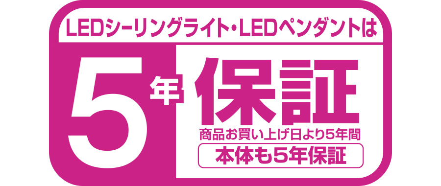 100%新品低価】 NVC Lighting Japan NLEH06004A-LC シーリングライト※リモコンつき  通販 PayPayモール